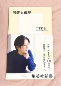 Item thumbnail for item 51e4132c-0ba6-403b-9c3d-63c62ad89234