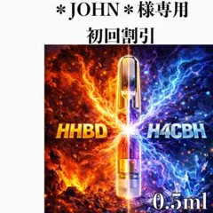 2026年最新】H4CBHの人気アイテム - メルカリ