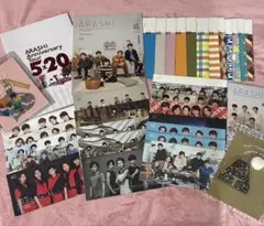 2026年最新】嵐 パンフレット まとめ売りの人気アイテム - メルカリ