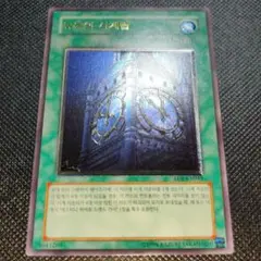 幽獄の時計塔　PSA9 2025年最新】幽獄の時計塔の人気アイテム - メルカリ