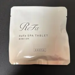 ReFa SPA TABLET 重炭酸入浴剤 3錠のサムネイル