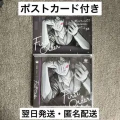 新品未開封　ポストカード付き　志麻 Fisrt Order 1stソロアルバ厶