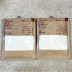 無印良品　Uネック八分袖Tシャツ　婦人L オフ白　２枚　綿であったか　あったか綿