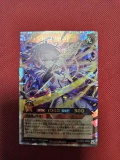 【PSA10】レジェンド・プリースト オーバーラッシュレア ② レジェンドプリースト【オーバーラッシュレア】{RD/ORP3-JP003}《RD