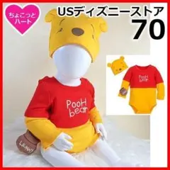 2026年最新】プーさん コスプレの人気アイテム - メルカリ