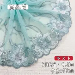 まりえ✩.*˚様 リクエスト 3点 まとめ商品