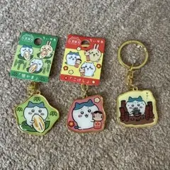 ちいかわ　ご当地キーホルダー　宮城　岩手　ハチワレ　セット