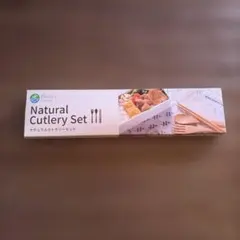 Plastics Smart ナチュラルカトラリーセットのサムネイル
