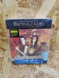 バイオハザード トリロジーBOX〈3枚組〉 Blu-ray - メルカリ