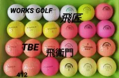 Tobiemon 飛衛門　飛匠ゴルフボール24球のサムネイル