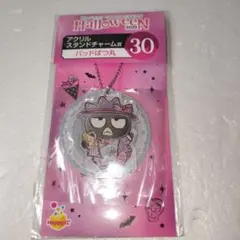 サンリオ　ハローウインアクリルスタンドチャームバットばつ丸