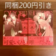 Item thumbnail for item 30806af9-af83-4fcd-979b-ed3d81bc01e7