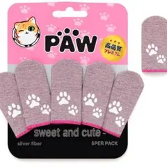 【PAW】指サック☆ゲーム用 6枚☆スマホ用☆PUBG 荒野行動☆猫 プレゼントのサムネイル