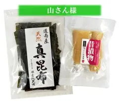 日高　昆布　天日干し　献上　2kg 三石　天然　北海道　産地直送　こんぶ 日高 昆布 天日干し 献上 160g 三石 天然 北海道 産地直送 こんぶ
