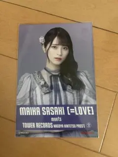 佐々木舞香 ポストカード タワレコ あの子コンプレックス あのコン