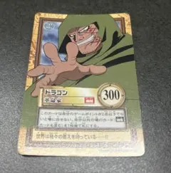 旧ワンピースカード　稀少ドラゴン 美品 希少 初期 革命家 ドラゴン レア 旧ワンピースカード 当時物
