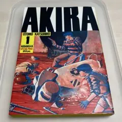 AKIRA(1) - メルカリ