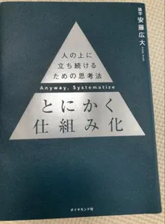 ※専用※まきまき様 リクエスト 4点 まとめ商品