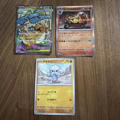 ポケモンカード メガドリームex MA メガカイリューex エンブォー　アサナン