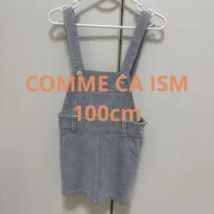 COMME CA ISMキッズ ストライプ柄 ジャンパースカート