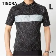 TIGORA ティゴラ バイシクル サイクルジャージ/ジャケット UVカット Lのサムネイル