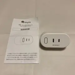 +Style スマートWi-Fiプラグ PS-POP-W01