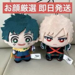 緑谷出久 デク 爆豪勝己 僕のヒーローアカデミア ちみっともぬい ナムコ2025