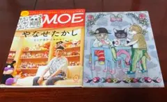 ヒグチユウコ 雑誌