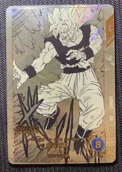 横線無し ドラゴンボール スーパーダイバーズ APT-003 孫悟空 パラレル