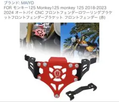 2026年最新】mc21 フレームの人気アイテム - メルカリ