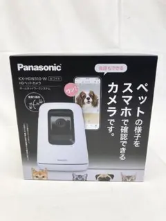 【新品未使用品】Panasonic HDペットカメラ　KX-HDN310-W