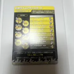 2026年最新】ポケモンバトルカードe+の人気アイテム - メルカリ