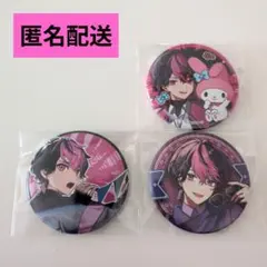 シクフォニ LAN 缶バッチ 3点