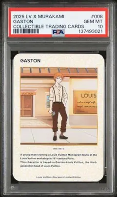 ルイヴィトン　村上隆　トレーディングカード㉝　psa10 ズームオン ザ カラフルモノグラム C [2003 / 010](ルイヴィトン x