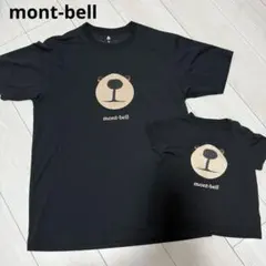 ◆親子ペアルック◆mont-bell ブラック ベアTシャツ セット
