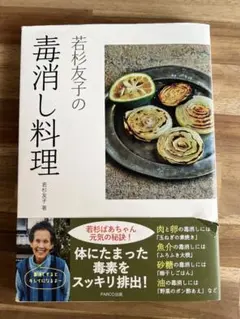 Zyakki様 リクエスト 2点 まとめ商品