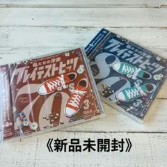 ＣＤ２枚セット《新品》私たちの洋楽 グレイテスト・ヒッツ 70's 80's