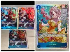 ピース様専用 ワンピースカード 4枚