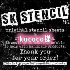 kucoco様 リクエスト 3点 まとめ商品