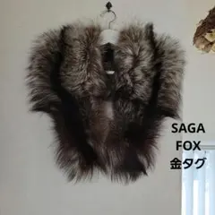2026年最新】サガフォックス金タグの人気アイテム - メルカリ