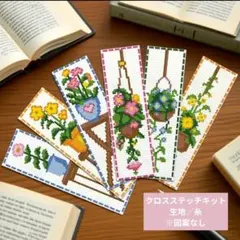 美代子様 リクエスト 2点 まとめ商品