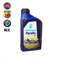 PETRONAS Tutela Transmission CS Speed 1L - メルカリ