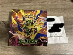ポケモンカードゲーム ストームエメラルダ 1BOX シュリンクなし　ペリペリ付