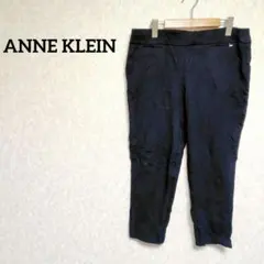 一点物✨ANNE KLEIN ストレッチ テーパードパンツ ブラック
