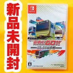 ✨スピード発送✨　電車でGO！！ はしろう山手線