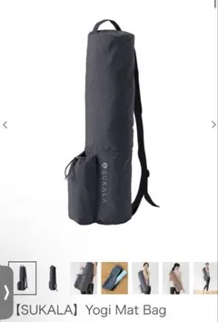 SUKALA】 新品 Yogi Mat Bag スカーラ ヨガバッグ - メルカリ