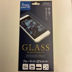 ガラスフィルムブルーライトカット