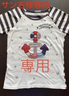 rough ラフ　Tシャツ　フリーサイズのサムネイル
