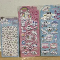 シナモロール シールセット 3枚