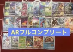 2026年最新】ポケモンカード vstarユニバース コンプの人気アイテム